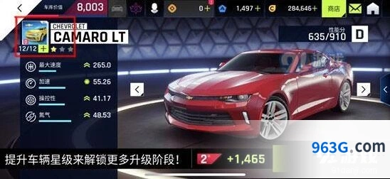 狂野飙车9赛车升星技巧总结