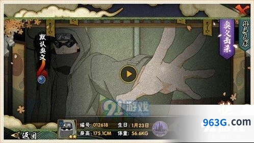 火影忍者无差别竞技英雄攻略分享
