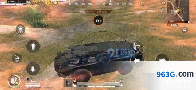 和平精英BRDM-2载具强度分析
