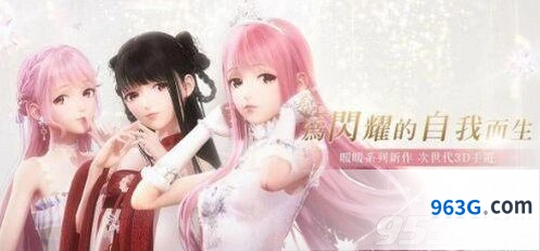 闪耀暖暖蜜桃引力时装兑换攻略