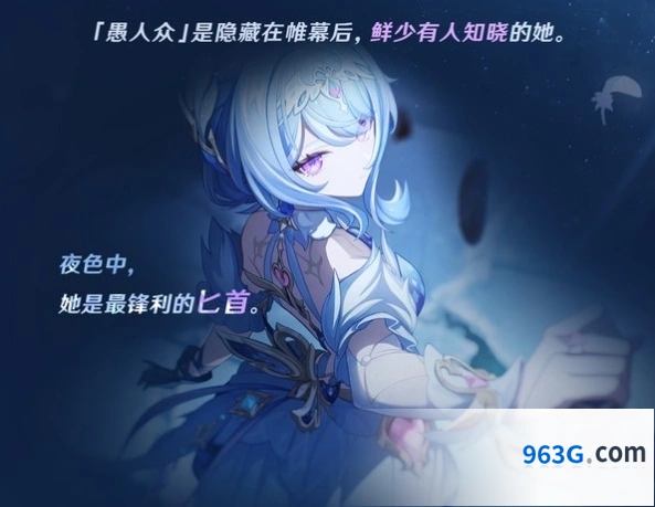 原神奥黛塔技能介绍