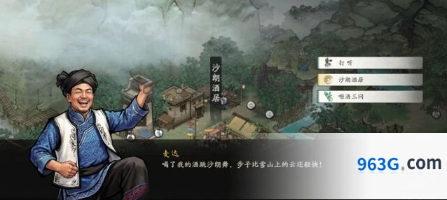 剑隐侠踪录翠竹镇支线30级以下触发条件
