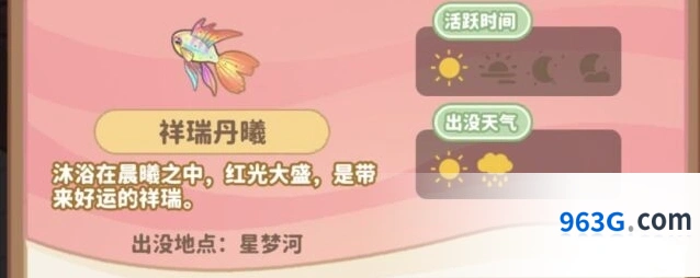 小岛日记钓鱼心得分享