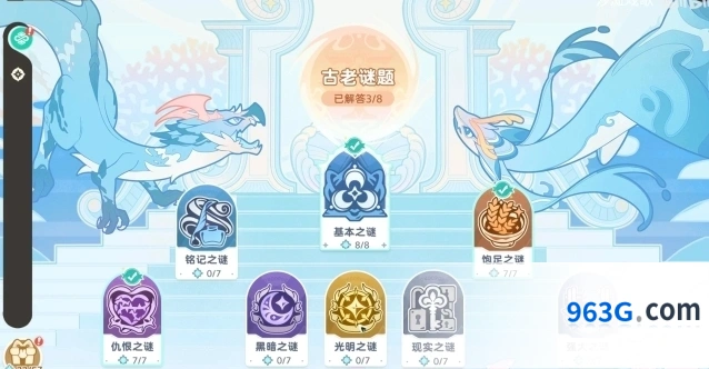 《崩坏因缘精灵》古老谜题玩法介绍