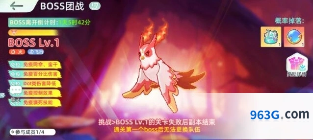 东煌纪Boss团战打法攻略