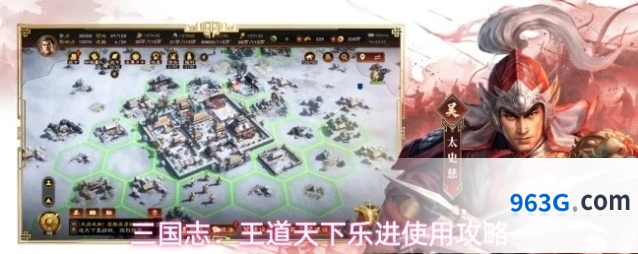 三国志：王道天下乐进使用攻略