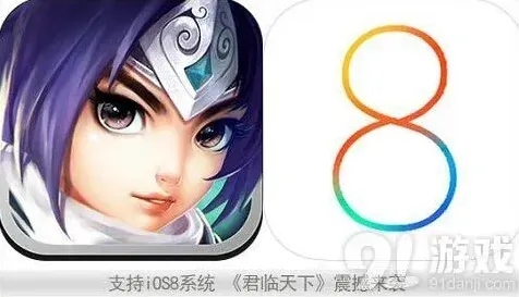 《君临天下》跨服竞技与全球争霸教程