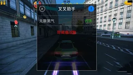 一路飙车游戏氮气加速指南