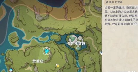 原神固若金汤怎么过？流程全指南