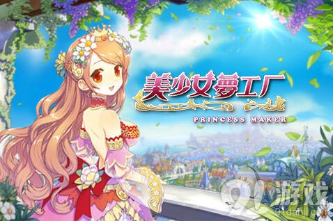 一路《美少女梦工厂》墓地兼职场所玩法教程