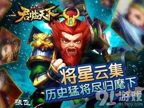 军团五虎将职业定位优先级分析