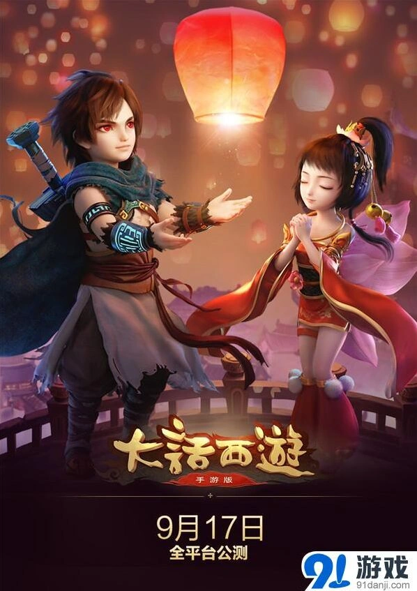 《大话西游》手游话时代偶像活动玩法教程