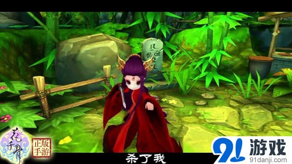 花千骨画骨夫妇大结局 剧情发展方向解析