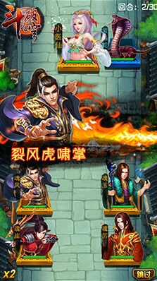 斗破苍穹四大魂族人物羁绊效果