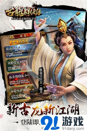 月圆之夜大旗英雄武林至尊称号获取攻略