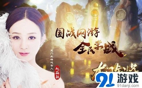 《龙门虎将》havok引擎应用