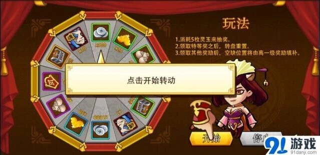 三国志微操操作技巧详解