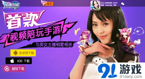 女神连萌消除小王子竞技场对战指南