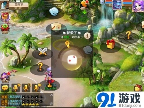 梦幻西游九九重阳祈长岁技巧教程