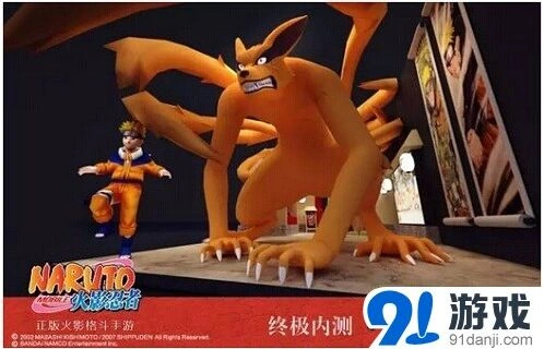 火影忍者手游体感忍术互动玩法攻略