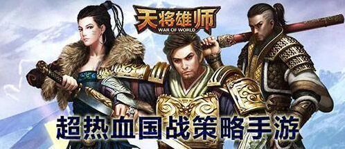 《逐鹿》新版本跨服战攻略