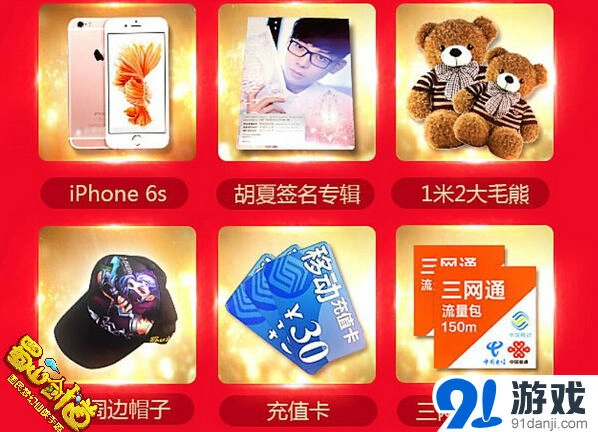 仙剑奇侠传全网首发