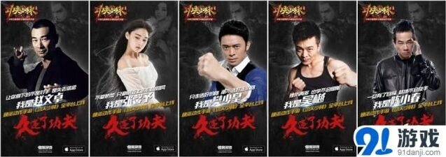 热血江湖功夫之王招募活动教程指南