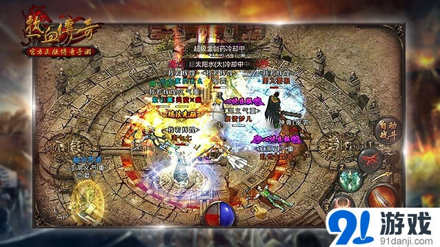 逐鹿第二赛季3v3战队赛入门教程