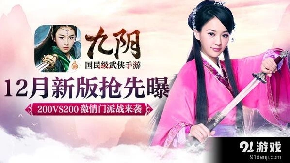 一路一代宗师门派战奖励详解