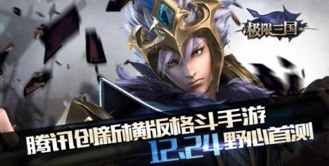 极限三国首测十大公会入驻宣言玩法详解