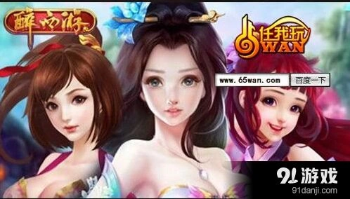 一路三界浩劫应对攻略教程