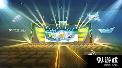 全民飞机大战2周年纪念信用卡高效攻略