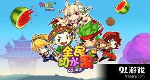 切水果漩涡水果应对方法