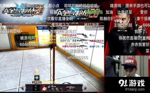 《全民枪战2.0》躲猫猫欢乐指南