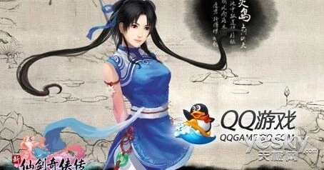 仙剑奇侠传感动之旅活动完全攻略指南