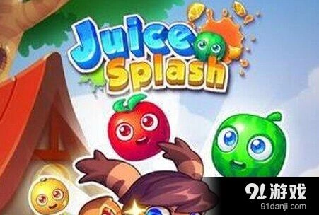 果汁四溅手游评测消灭水果战争完整技巧