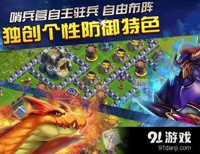 龙骑帝国军团之战技巧攻略
