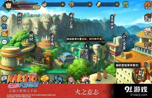 火影忍者忍传玩法全面强化教程