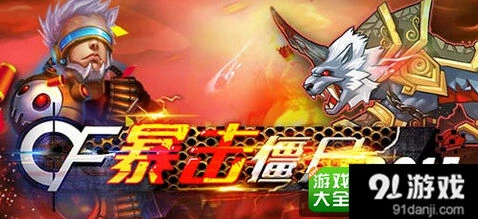 切水果流水破千万完整攻略