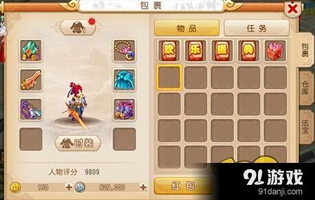 梦幻西游盛典烟花活动参与指南