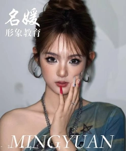 化妆培训