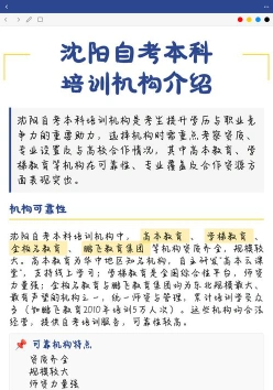 报名时间