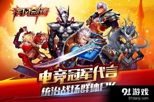 疾风剑魂机械城闯关攻略