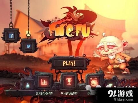 火焰功夫评测：火焰功夫怎么得高分