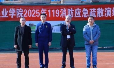 盐湖消防学校