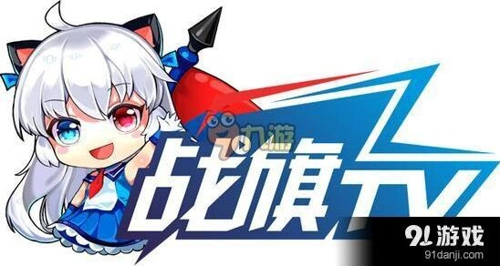 战旗TV 2016移动电竞布局抢先解析