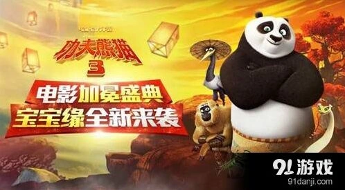 《切水果》成就系统达成攻略