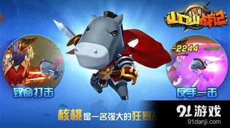 《一路》全平台公测原声优讲述山口山情怀