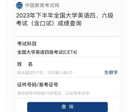 分数计算