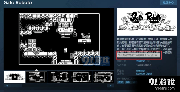 Steam猫咪机器人游戏性分析
